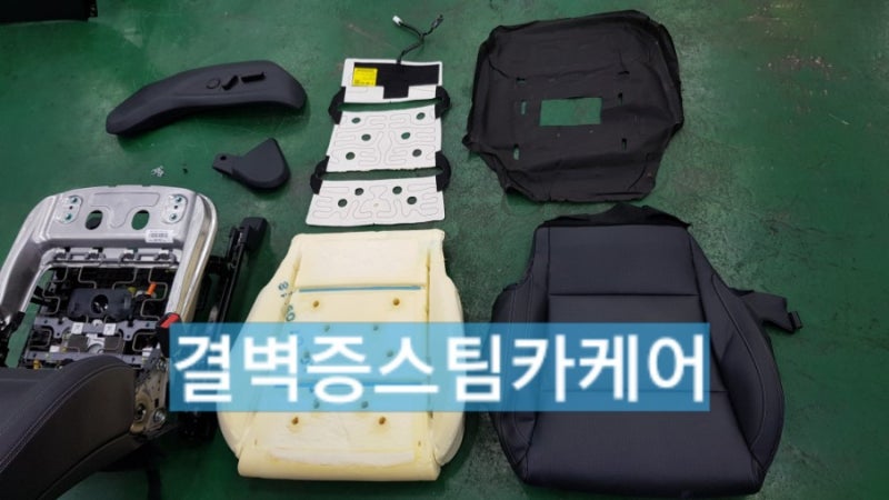 부산 사상구 / 디테일링/세차 / 기아 / 스포티지