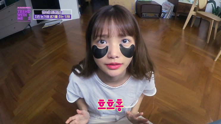  벤튼스토리 얼티밋 하이드로겔 아이패치 / 하연수아이패치 !!! 나도 연예인화장품 쓴다아아 !!! >_<