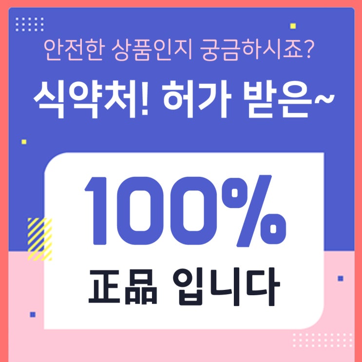  아스타잔틴 풍부한 헤마토코쿠스 효능과 추출분말가루 파는곳(해마토코쿠스)