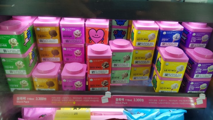  베스킨라빈스 이달의 이벤트 멤버쉽 알아보기
