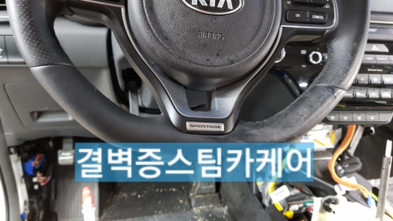 부산 사상구 / 디테일링/세차 / 기아 / 스포티지