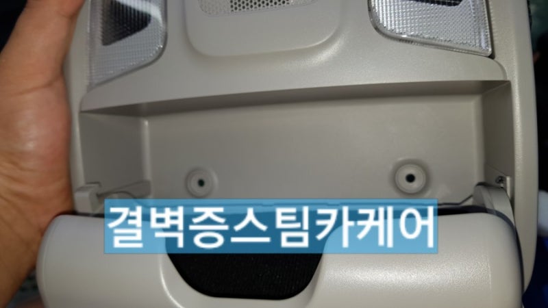 부산 사상구 / 디테일링/세차 / 기아 / 스포티지
