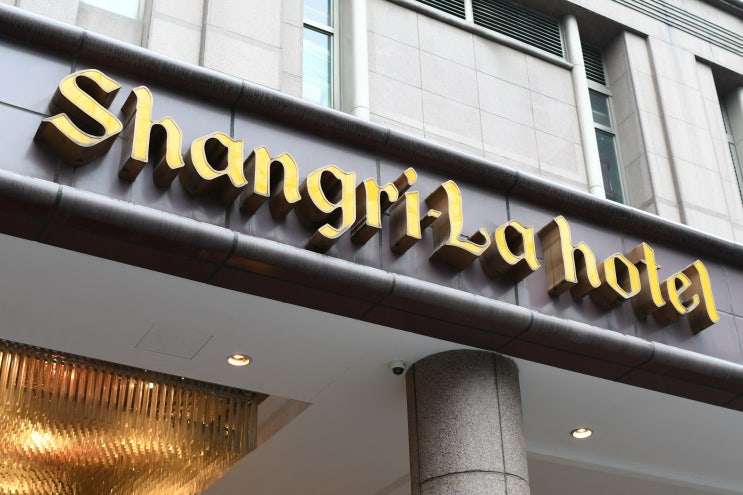 [중국 우한 여행] 샹그릴라호텔 우한 (Shangri-la Hotel Wuhan)
