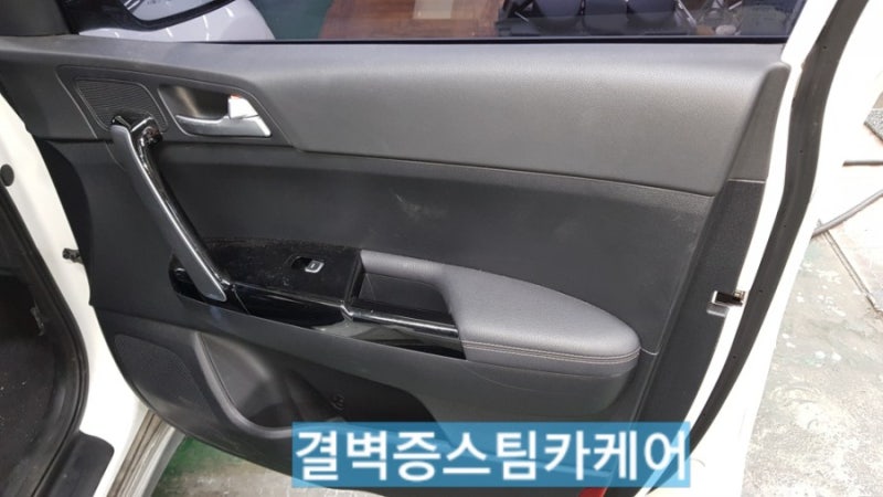 부산 사상구 / 디테일링/세차 / 기아 / 스포티지