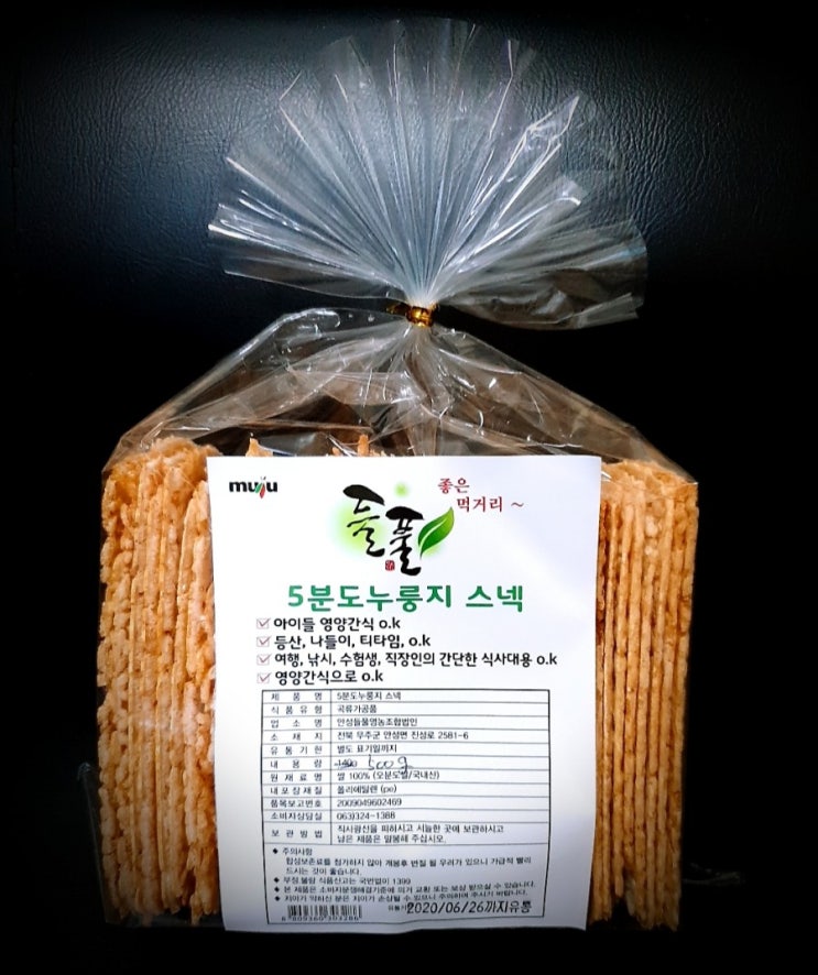  초복, 중복, 말복에는 누룽지삼계탕~