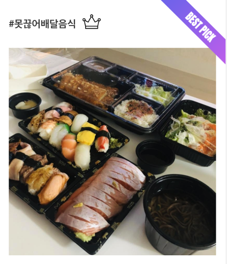  [7월 2주 차] 베리픽 태그별 영광의 BEST PIC.