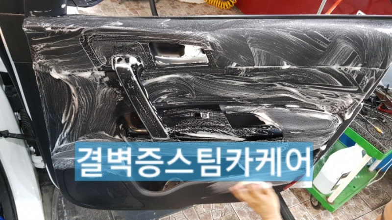 부산 사상구 / 디테일링/세차 / 기아 / 스포티지