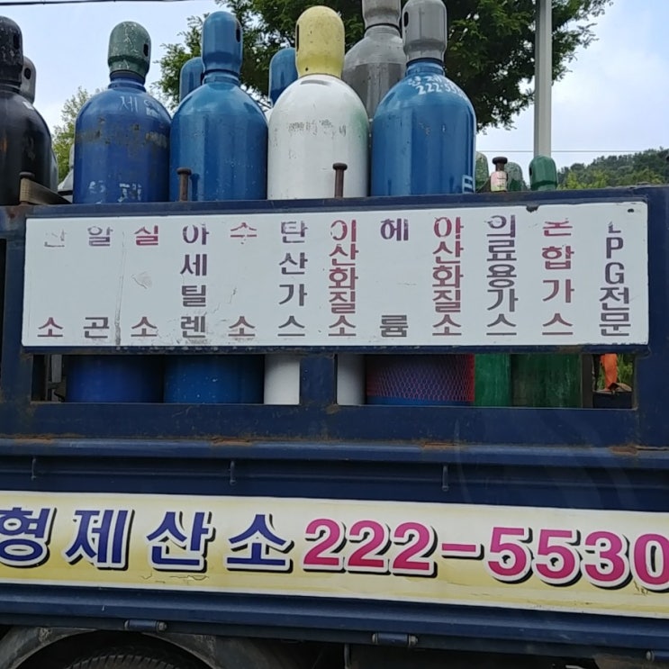  화학 : 불화수소 국란