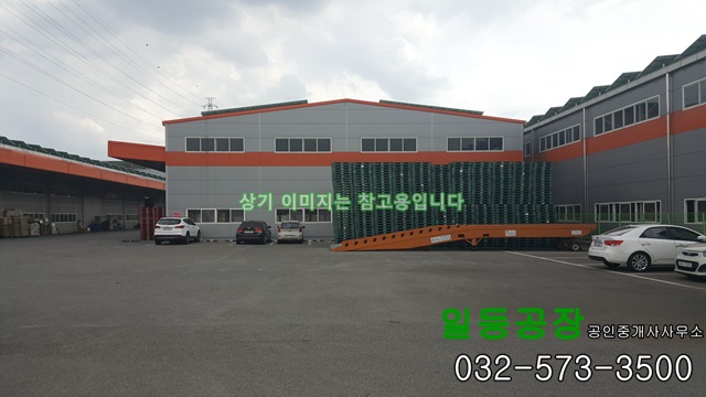인천 서구 원창동 물류창고 택배창고 임대 1층 1850평