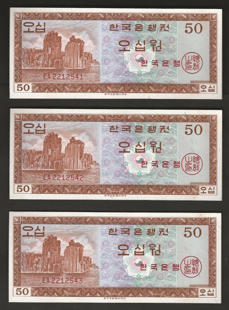 한국은행 50원 영제 오십원 EA기호 5연번 (연속번호 5매) 미사용- : 네이버 블로그
