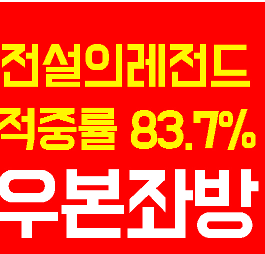  7월 23일 화요일 세프시  VS  FCSB 100프로 맞는 경기분석결과