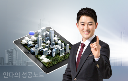  부동산 중개업소를 통해 전세계약 하는 이유