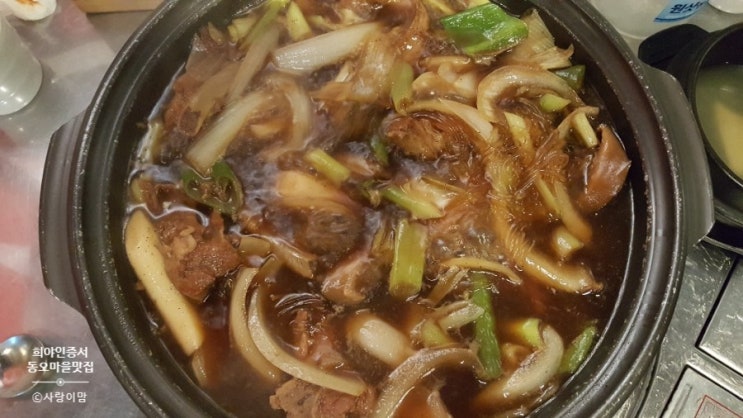  동오마을 맛집 호서쪽갈비~ 숨은 맛집으로 인정~완전 인정해요~
