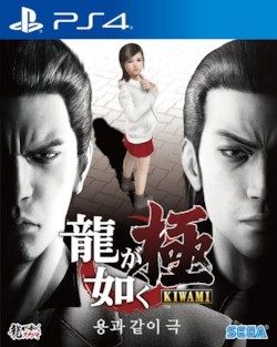  PS4 기준 용과같이 시리즈 스토리 플레이 순서 추천