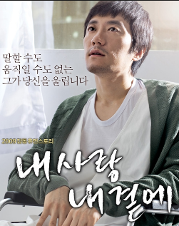  역대 대종상 남우주연상 수상자 모음