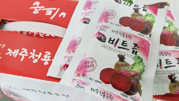  레드비트즙 파는곳 알아본다면 여기