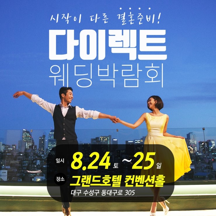  대구인디포토랩 대구뷰티인사이드 한곳에서!