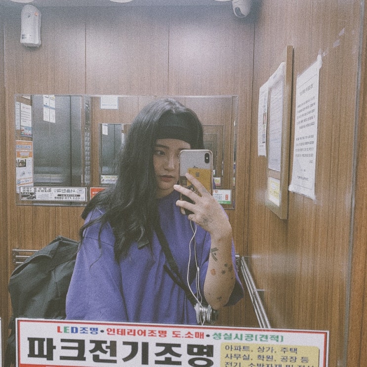  19.7.17 : 꽉 찬 하루
