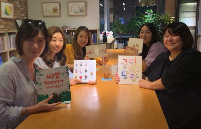  그림책지기들과 간만에 모임 (프레드릭, 7/23)