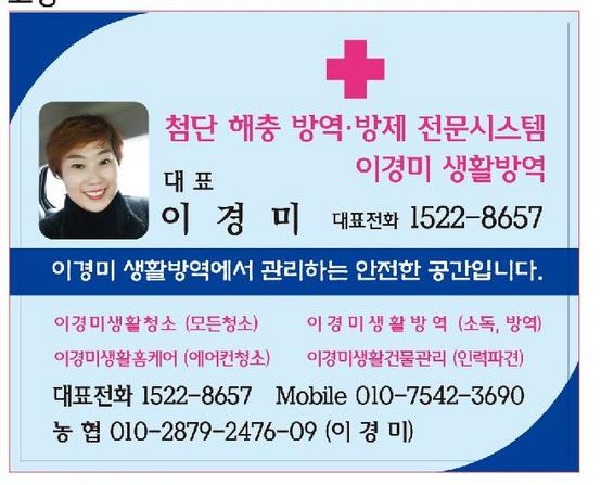  이천이사청소 패키지 소독과방역 실리콘시공 그리고 이사청소를 하며 이천에어컨청소도 합니다.