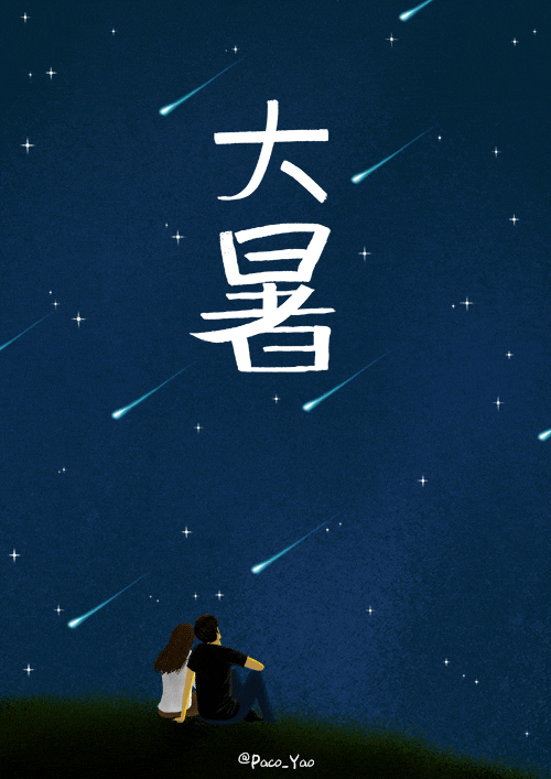  대서