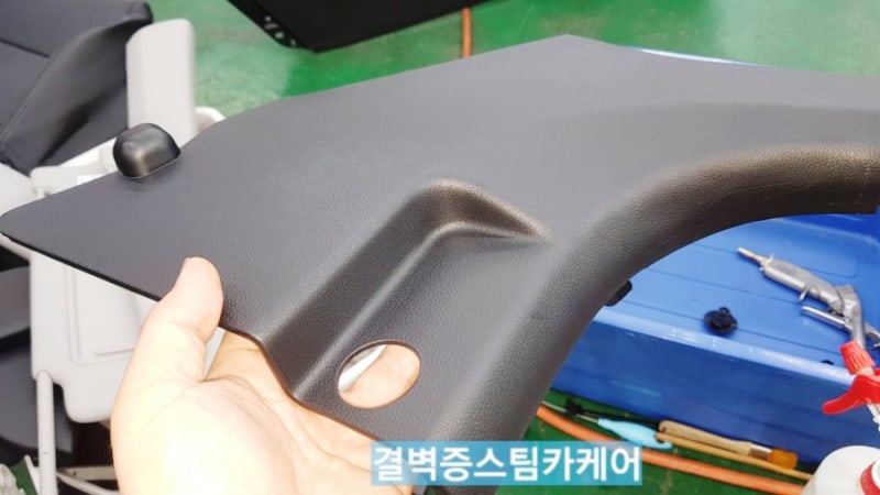 부산 사상구 / 디테일링/세차 / 기아 / 스포티지