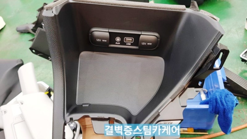 부산 사상구 / 디테일링/세차 / 기아 / 스포티지