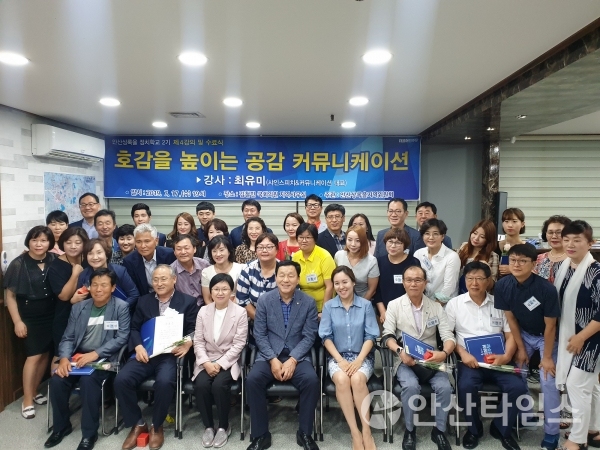  김철민 국회의원, ‘상록을 정치학교 2기’ 성료