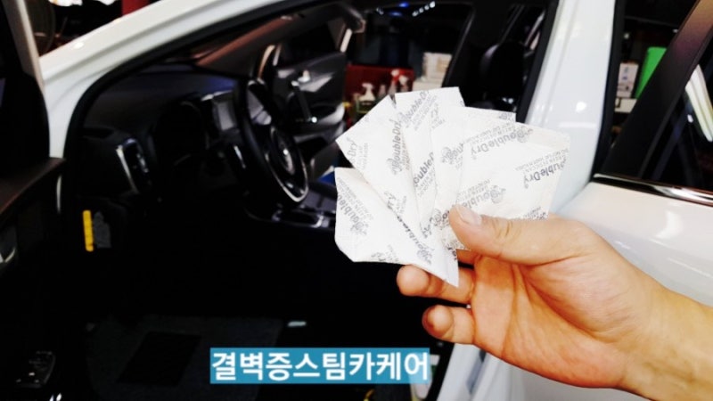 부산 사상구 / 디테일링/세차 / 기아 / 스포티지