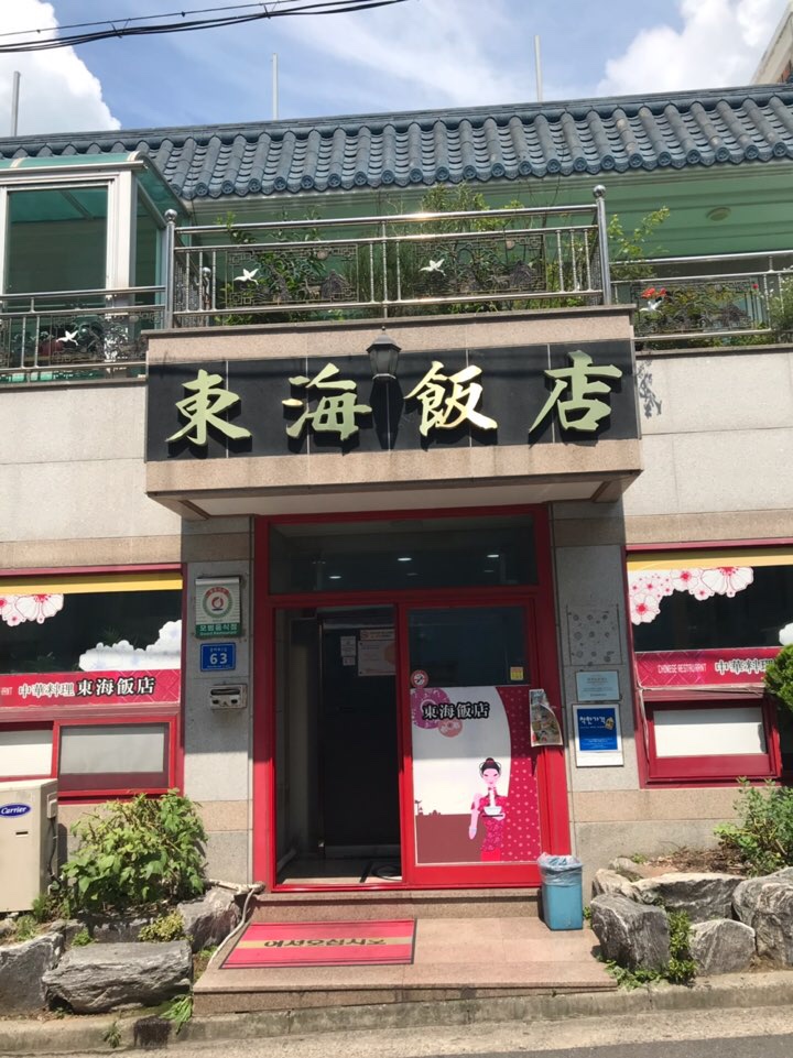  볶음짬뽕 맛집 착한가게!!