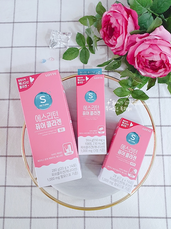  먹는콜라겐 에스리턴 퓨어콜라겐 공주콜라겐으로 피부관리 중!