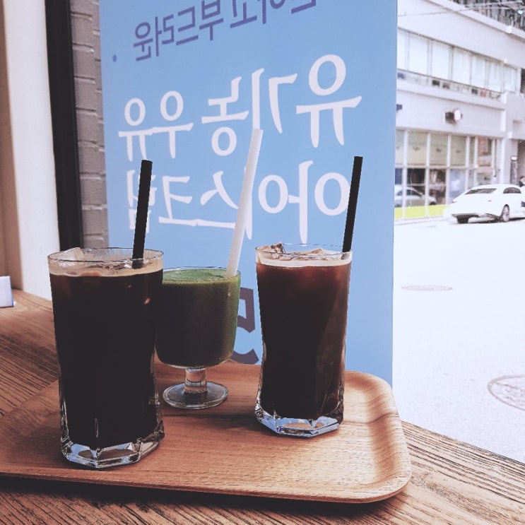  19.07.22 안녕과 안녕 (강남역 라메이즈 마라탕)