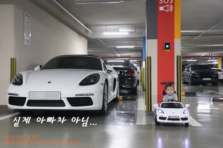  포르쉐 718 박스터 - 아기 자동차 푸쉬카 감성을 느껴 보세요.