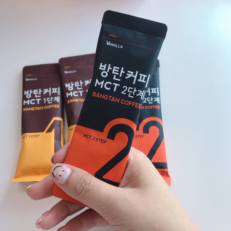  방탄커피 다이어트 일주일 -3kg 성공!