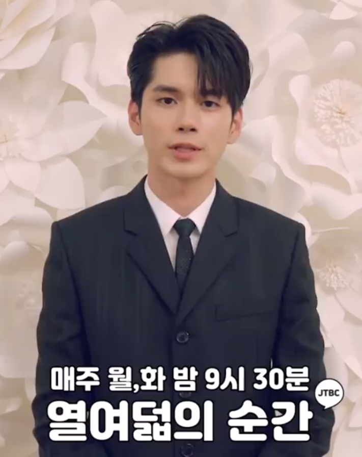  옹성우 - 190722 [ 판타지오 ] 인스타  #VID 본방사수 #열여덟의순간 #최준우