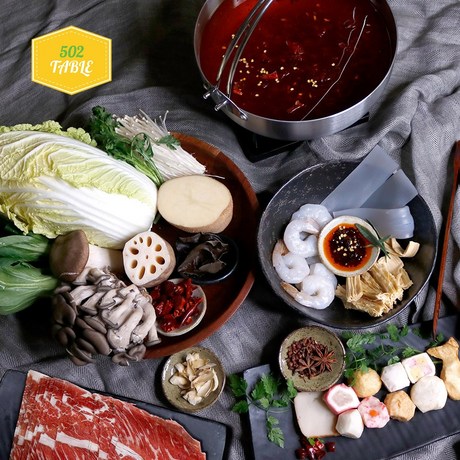  502TABLE 훠궈 쿠킹박스(2~3인분) 마라홍탕훠궈 샤브샤브 쿠킹박스