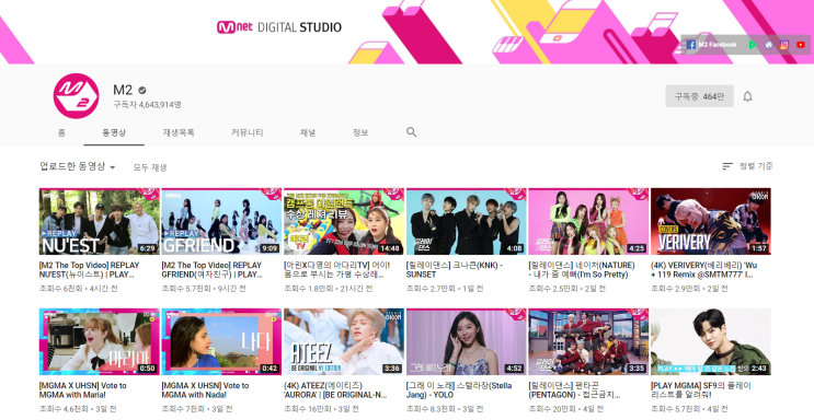  World No.1 K-POP Chart Show 엠카운트다운 파헤치기 *｡٩(ˊᗜˋ*)و*｡