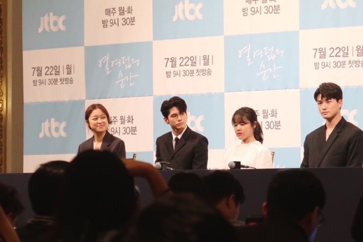 7월 기록중_한여름의 생일파티,열여덟의 순간 제작발표회,대만친구의 선물(북아현동 비윰, 연남동 리히트)