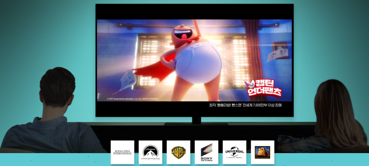  KT올레 TV 상품별 채널 편성표