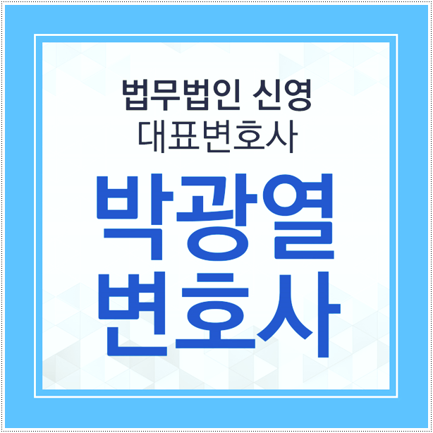  집합건물분쟁 다양한 문제로