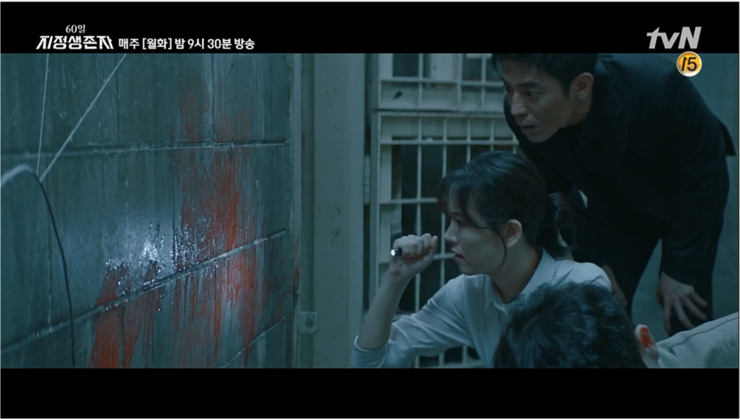  tvN월화드라마 60일,지정생존자 7화줄거리, 8화예고~(협치)