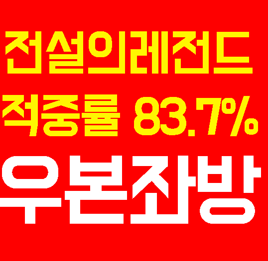  7월 23일 플록  VS  고르닉 Z. 프로의 경기스코어