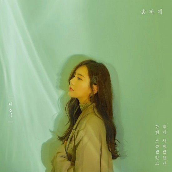  슬픈이별노래추천 해드려요 눈물금지 ㅠㅠ