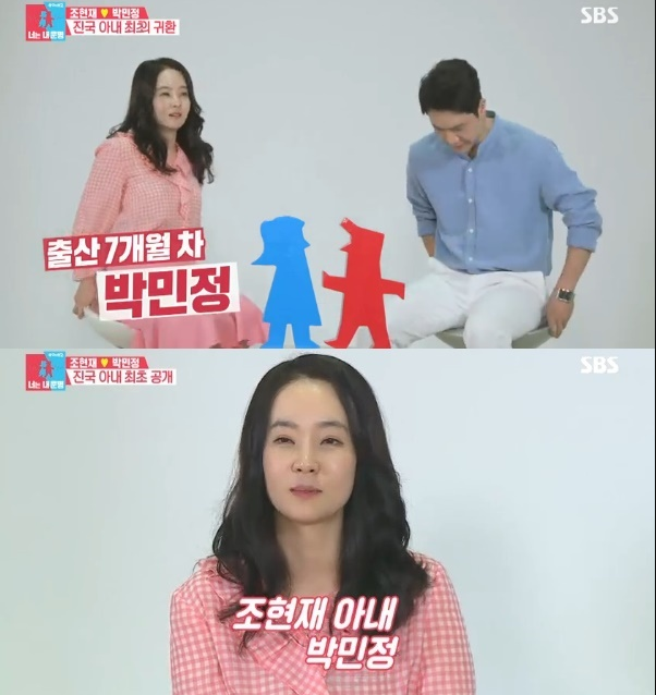  '동상이몽‘ 건강부부 조현재X박민정 & 메이비X윤상현 눈물의 DJ복귀 