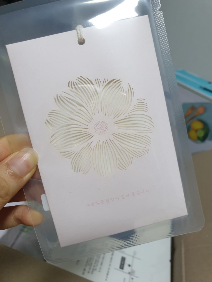  넘 친절한 보자기카드 청첩장 (추천인 ljhsjs)