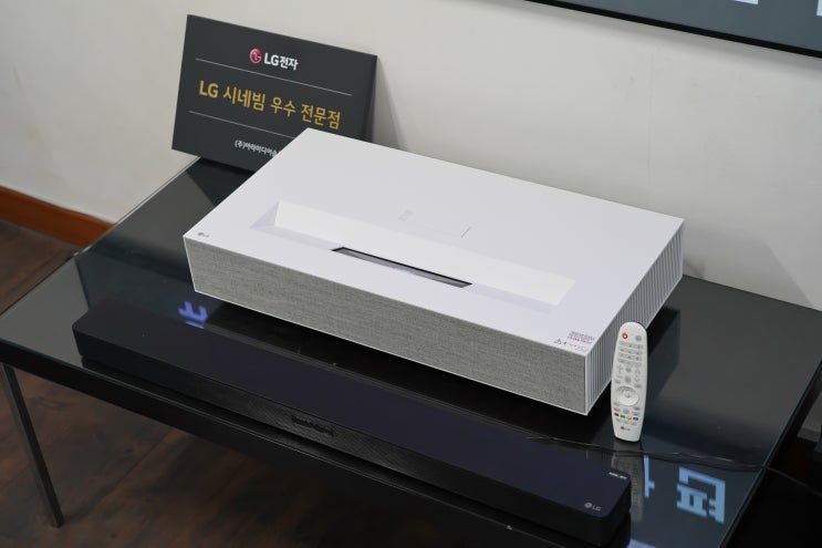  LG 시네빔 Laser 4K HU85LA, 인테리어까지 살린 빔프로젝터 추천