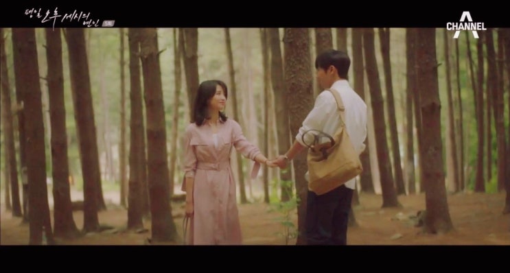  평일 오후 세시의 연인(Love affair in the afternoon)채널A 금토밤11시/박하선/이상엽/예지원/조동혁