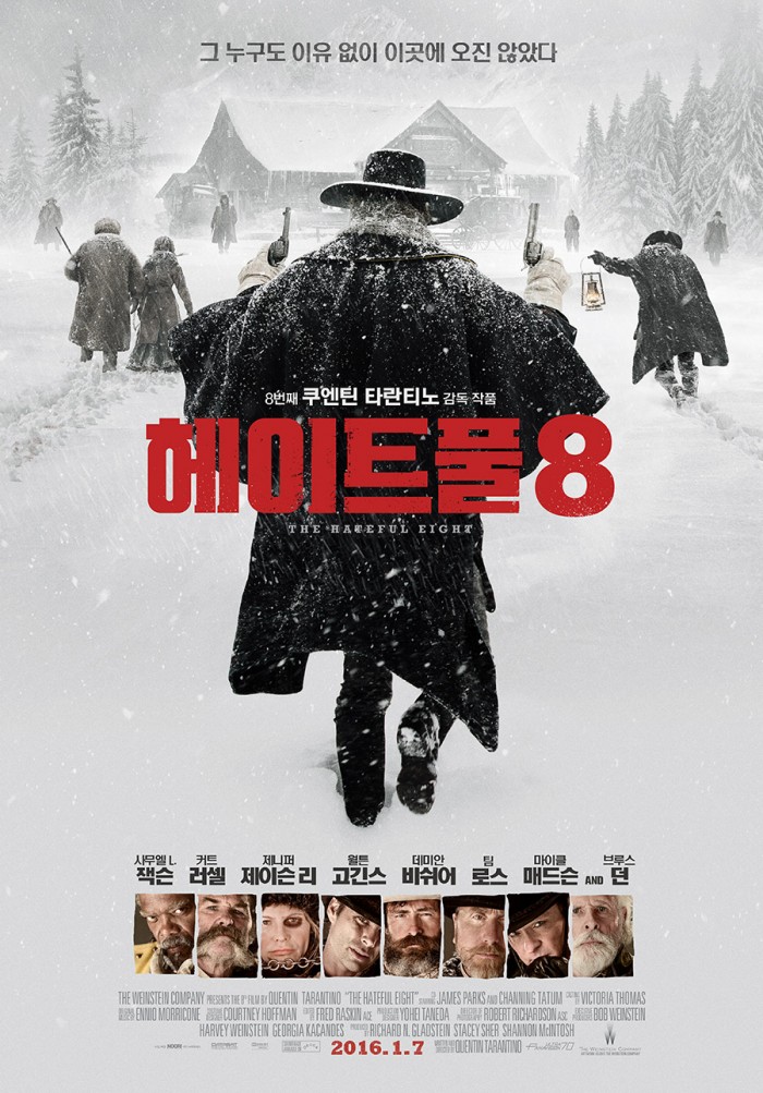 영화 ‘헤이트풀8’, 07월 23일 02시 50분에 채널CGV에서 방영 예정 영화 ‘헤이트풀8’, 07월 23일 02시 50분에 채널CGV에서 방영 예정