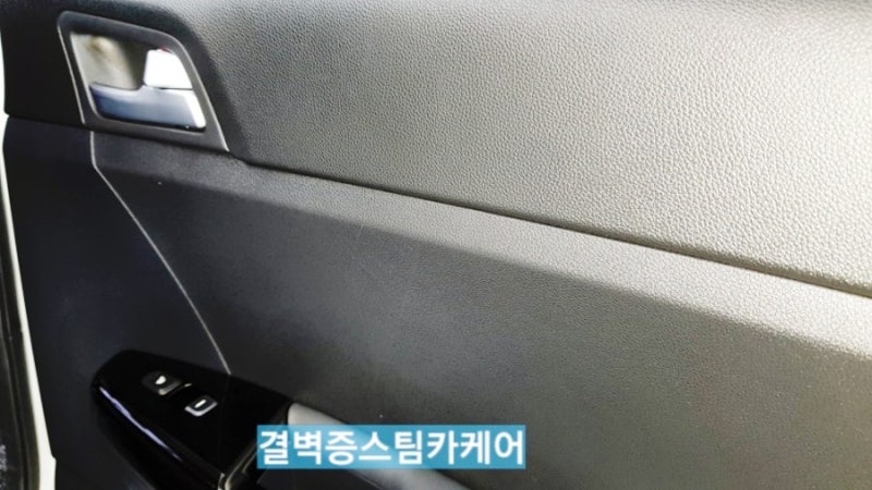 부산 사상구 / 디테일링/세차 / 기아 / 스포티지