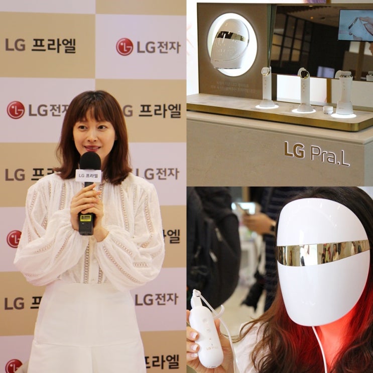  이나영 팬사인회에서 만난 새로워진 LG프라엘플러스 뷰티디바이스